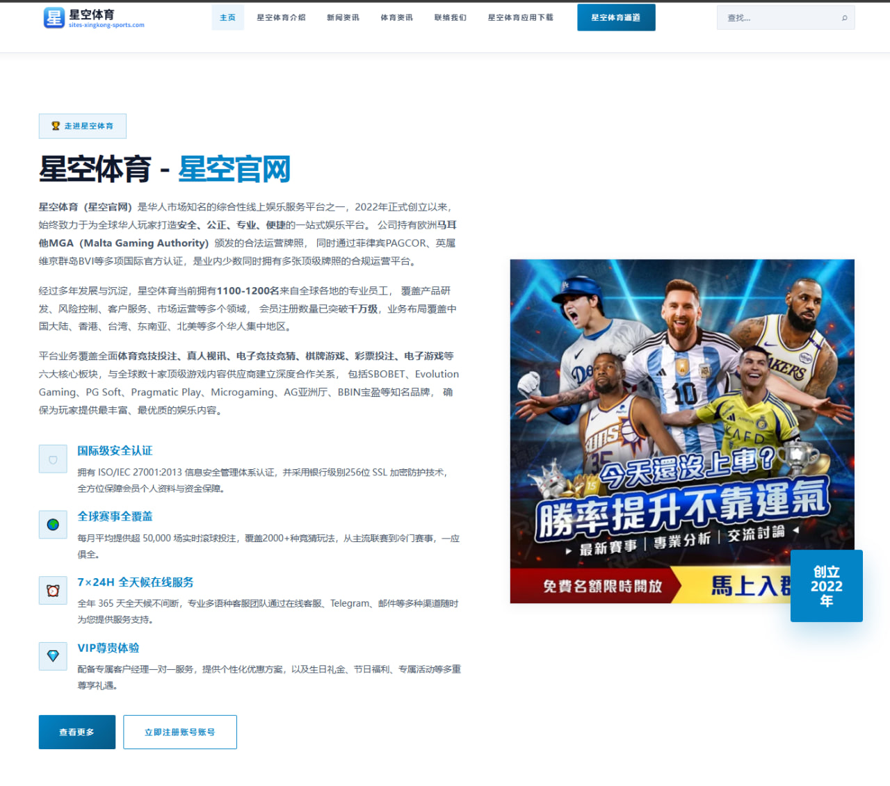 如何在足球赛中实现积分榜与赛程同步展示样式提升可读性